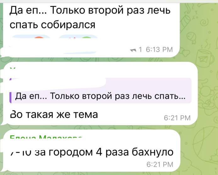 На росії знову неспокійно: в брянській області дрони атакували завод мікроелектроніки