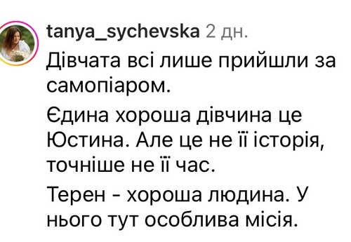 Рухнув мій світ: всі подробиці четвертого ефіру «Холостяка»