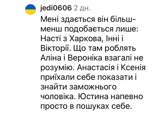 Рухнув мій світ: всі подробиці четвертого ефіру «Холостяка»