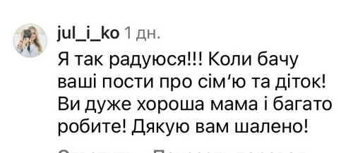 Не розумію, як ми жили: популярна співачка звернулася до сина