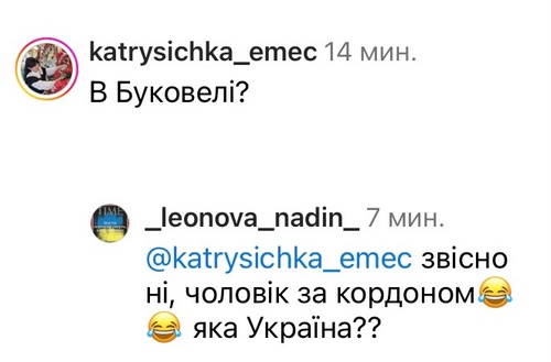 Боїться ТЦК: Юлія Саніна показала чоловіка на відпочинку