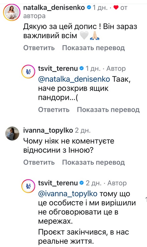 Гадав, що це ніколи не трапиться зі мною: Холостяк звернувся до мережі