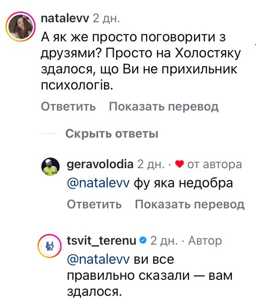 Гадав, що це ніколи не трапиться зі мною: Холостяк звернувся до мережі