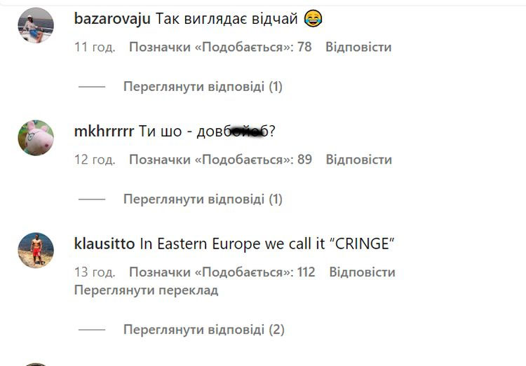 Так виглядає відчай: Потап став «Славіком Балаганом» і почав стрибати під «Айн-цвай-поліцай»