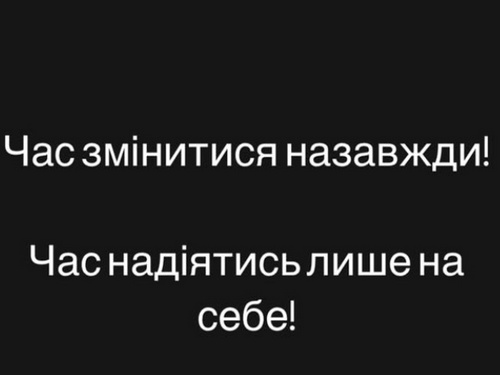 Кінець епохи «Вірю в ЗСУ»: популярний співак та військовий звернувся до мережі