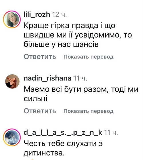 Кінець епохи «Вірю в ЗСУ»: популярний співак та військовий звернувся до мережі