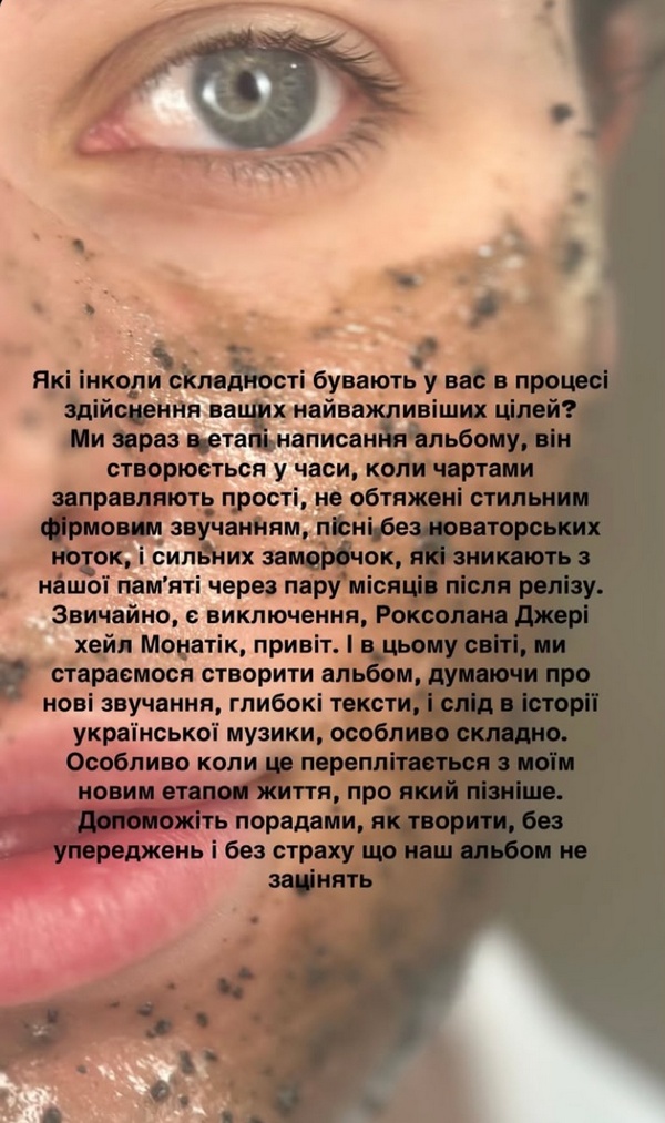 Олександра Зарицька. Фото і допис з соцмережі 