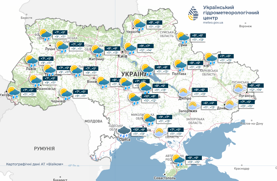 Прогноз погоди на 18 жовтня. Фото Укргідрометцентру