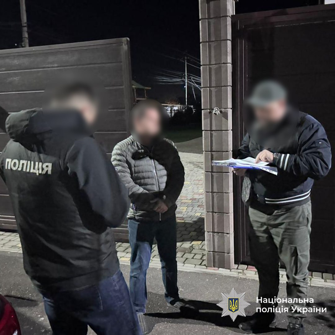 Фото поліції