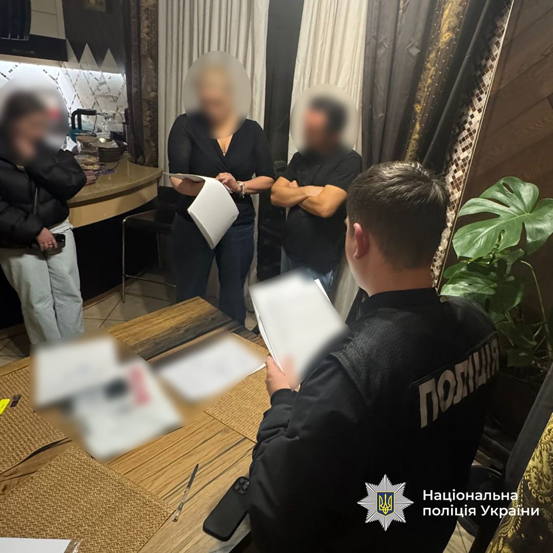 Фото поліції