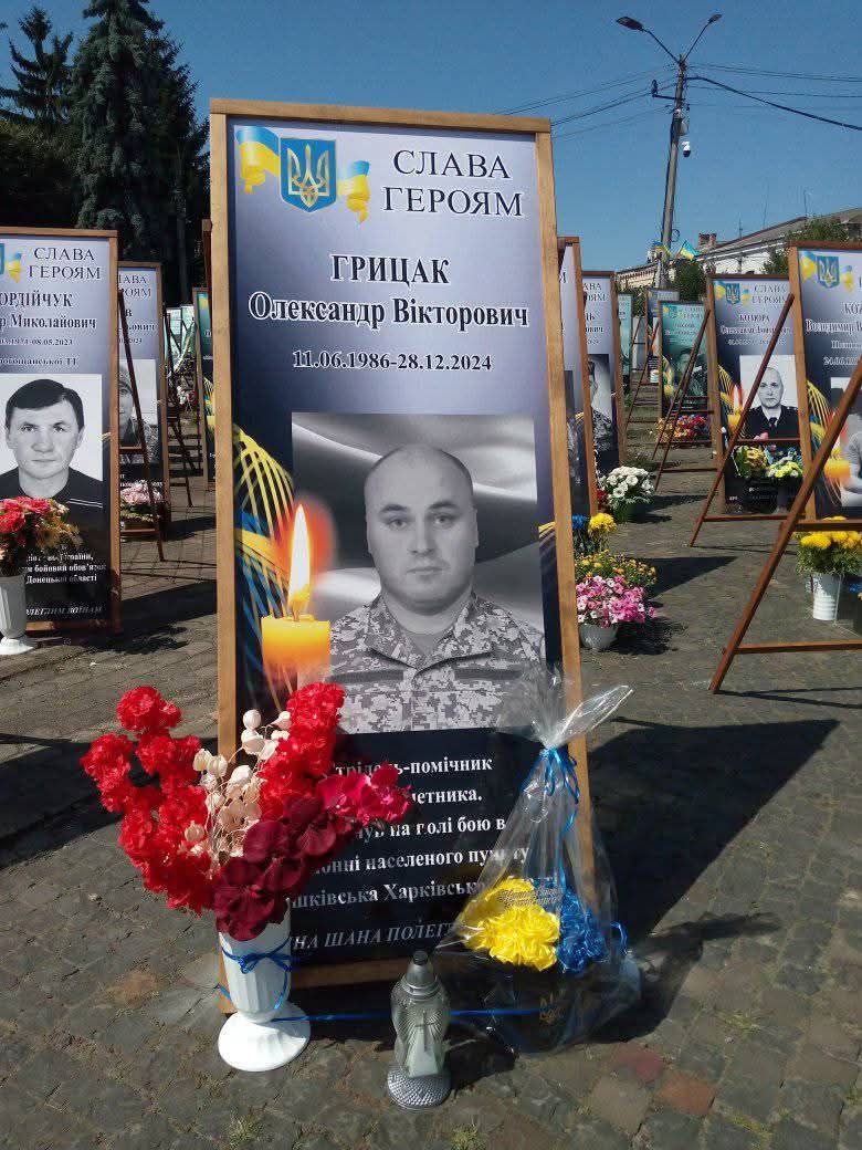 Онук Надії Федорівни Олександр Грицак посмертно нагороджений орденом "За мужність" ІІІ ступеня