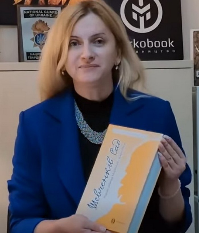 Галина Карпинчук: «У меня в руках книга о родословной Шевченко»