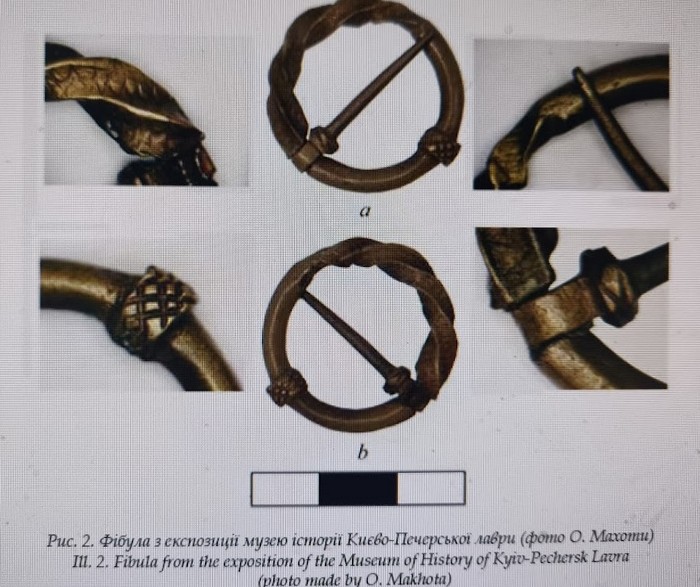 Фібула