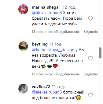 Фото - скріншот