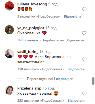 Фото - скріншот