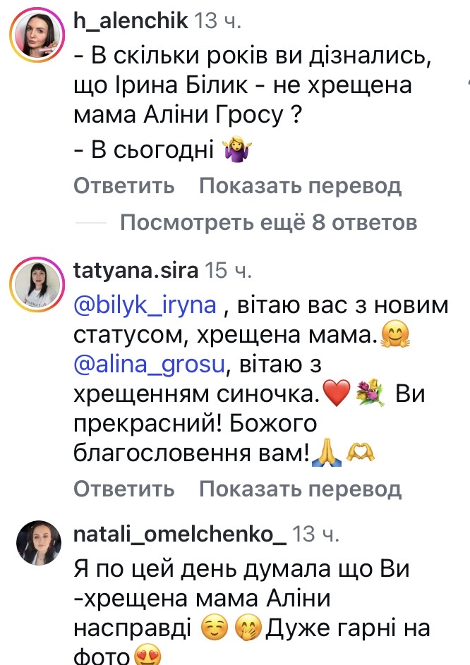 Ми жартували: Ірина Білик шокувала зізнання