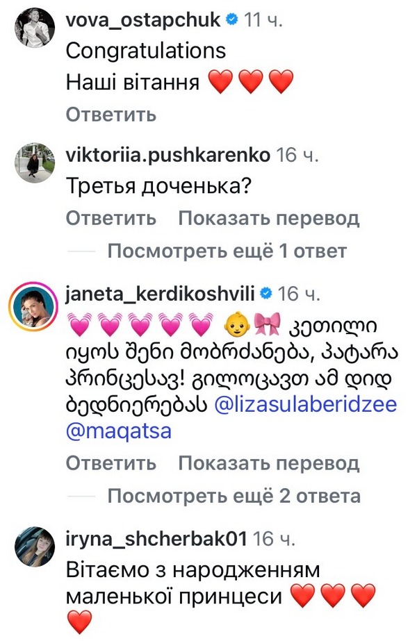 «Ласкаво просимо!»: колишній Холостяк втретє став батьком