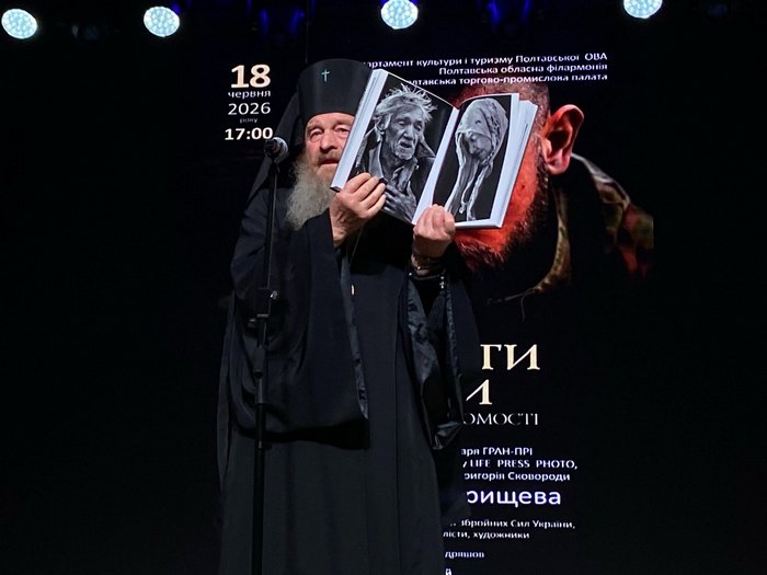 Владика Афанасій про книгу «Портрети війни. На межі підсвідомості»
