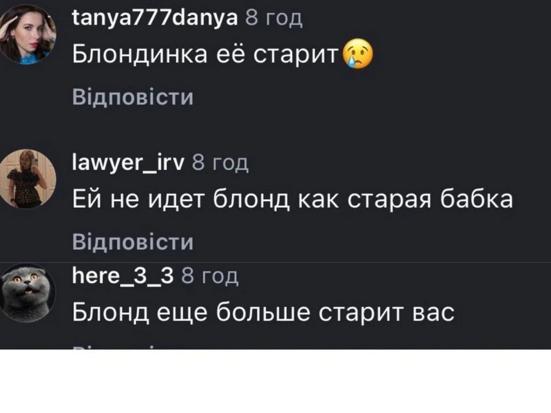 «Як стара бабка»: новий імідж зрадниці Лорак викликав хвилю хейту