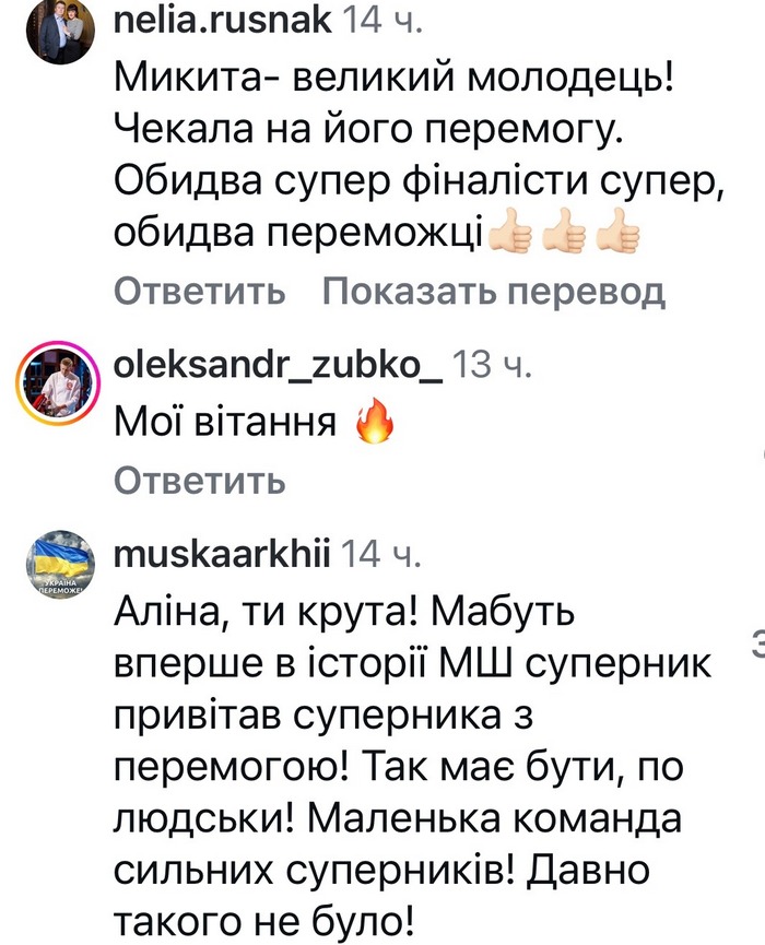 Вперше в історії: мережа відреагувала на переможця «МастерШеф»