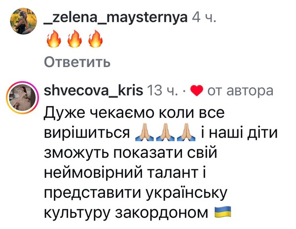«Не сплю»: відома балерина залишилася без усіх сценічних костюмів