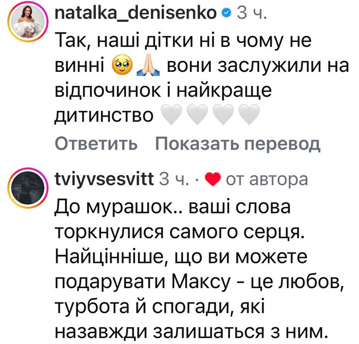 Не можу повернути те, що вже вкрали: популярна акторка зворушливо звернулася до сина