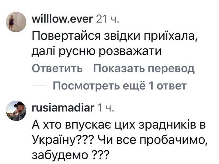 Соромно?: у мережі різко відреагували на появу Насті Каменських