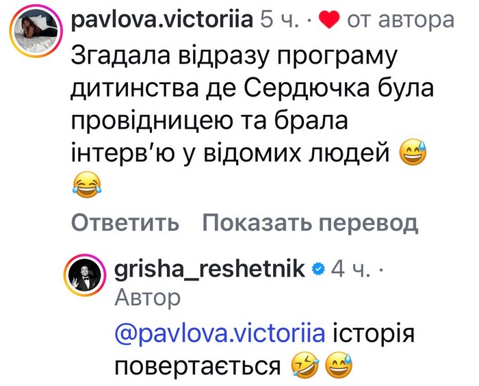 Концепція помінялася: «Холостяк» шокував мережу світлиною