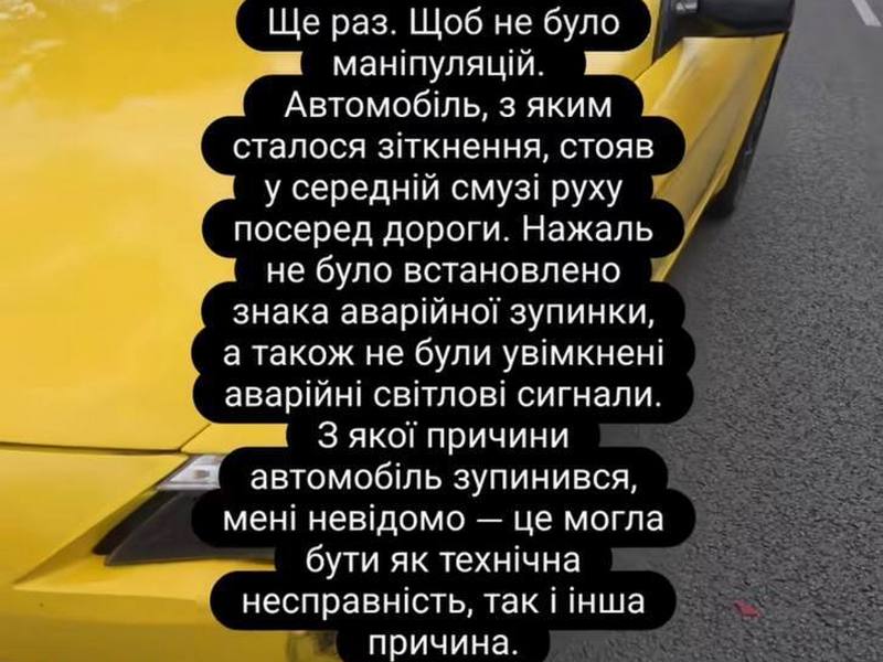 Тепер без кабріолету: Анатолій Анатоліч розповів подробиці ДТП, в яку потрапив у Києві