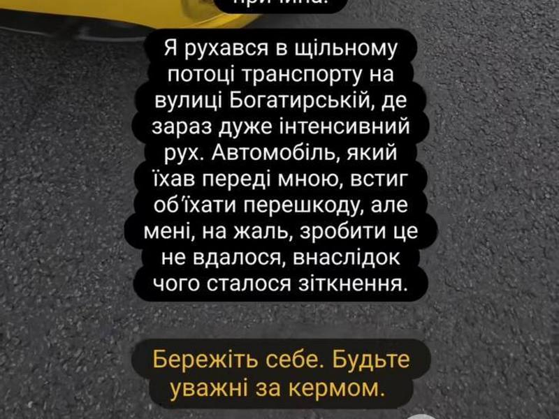 Тепер без кабріолету: Анатолій Анатоліч розповів подробиці ДТП, в яку потрапив у Києві