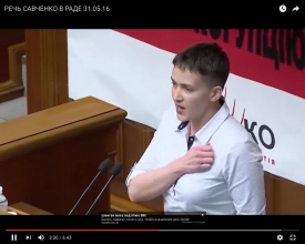 Надежда Савченко: "Волю в'язням Кремля!"