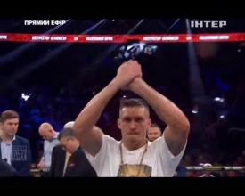 Александр Усик - чемпион мира по версии WBO! 