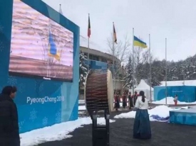В южнокорейском Пхенчхане торжественно подняли украинский флаг 