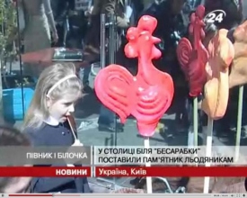 В Киеве возле Бессарабского рынка поставили памятник... леденцу