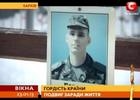 Солдат Владимир Березюк заплатил жизнью, предотвращая вооруженное нападение на воинскую часть в Харькове