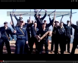Украинские моряки встретили оккупантов революционным хитом "Воины света" белорусской группы "Ляпис Трубецкой" 