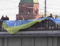 В центре Москвы активисты вывесили украинский флаг (видео)