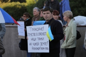В российской Туле требовали «прекратить кошмарить Украину»